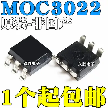 5pcs/lot de brand nou MOC3022 patch SOP6 trei terminale de două-mod de tiristor negru MOC3022S lumina de cuplare