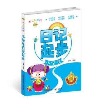 6pcs/set Chineză compoziția scrisul scris cartea Primară pentru elevii incepatori / Copii de Învățământ Școala Manual