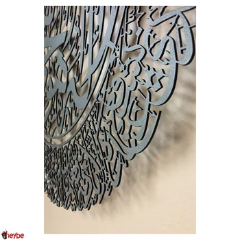 Ayetel Kursi - Metal Decor de Perete Coran Culoare Negru 2mm Caligrafie Caligrafie Islamică Cult Musulman Calitate de Cadou Biroul de Acasă Living Nou 3D cu Laser Tăiat Modern, Creativ, Elegant, Frumos Ornament Decorativ de Artă