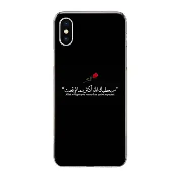 Coran arab islamic musulman Caz de Telefon Acoperă Pentru Iphone 12 Mini Pro 11 7 8 6 6S Plus + X XS MAX XR 5 5S SE Fashion Art TPU Coque