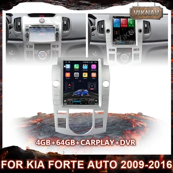 Ecran Vertical Pentru KIA Forte Auto 2009-2016 Android Auto Radio Player Multimedia, Navigare GPS Capul Unitatea 2 DIN Stereo Recorder