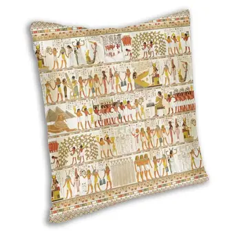 Egiptul antic Partid față de Pernă Canapea Camera de zi Hieroglife Egiptene Faraon Perna Pătrat Caz 45x45