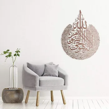 Islamic, Ramadan 3d Acril Oglindă de Perete Autocolant Eid Mubarak Perete Decal Pentru Casa Living, Dormitor, Tv Decoruri Decor#P35