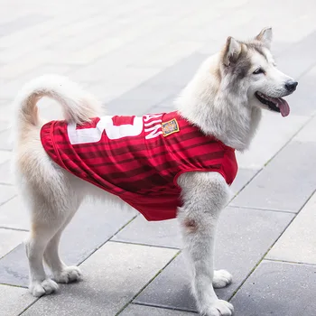 Mare Câine Haine Cupa Mondială 8 Primavara/Vara Golden Retriever Samo Net Vesta Mare Câine De Companie Minge De Baschet Costum Costum Costum De Îmbrăcăminte