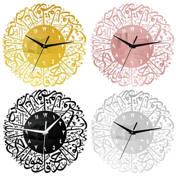 Musulman Ceas de Perete Creative Caligrafie Islamică Acrilice Ceas de Perete pentru Camera de zi Dormitor Bucatarie Acasă Ramadan Eid Decor