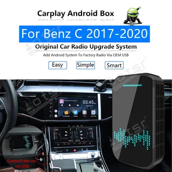 Pentru Benz C 2017-2020 Mașină Player Multimedia, Radio Upgrade Android Carplay Apple Wireless CP Cutie de Activator de Navigare Mirror Link