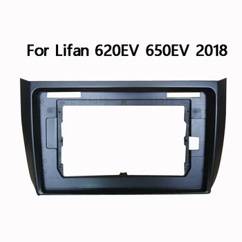 Pentru Lifan 620EV 650EV 2018 Masina Măști de Navigare Cadru de Bord Cadru Kit Pentru 10~10.2