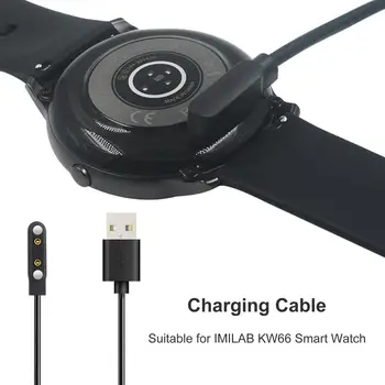 Smartwatch Dock Încărcător Adaptor Pentru XiaoMi IMILAB KW66 Ceas Inteligent Magnetic USB Cablu de Încărcare de Bază Sârmă de Încărcare Accesorii#
